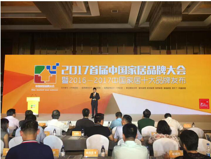 助力品牌跨越，塞納春天獲選“十大互聯(lián)網(wǎng)家裝品牌”