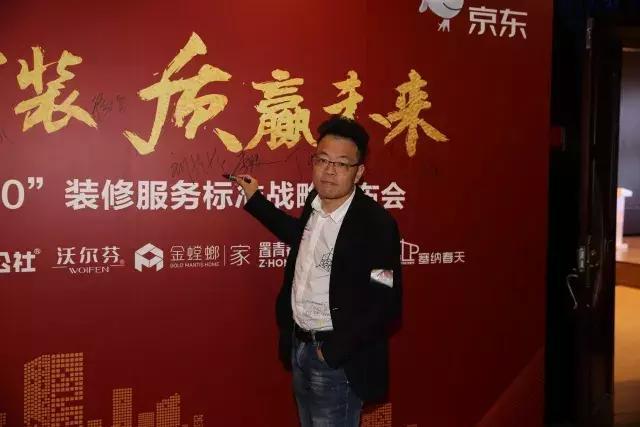 塞納春天●京東戰(zhàn)略合作2.0，樹立家裝服務(wù)新標(biāo)準(zhǔn)！