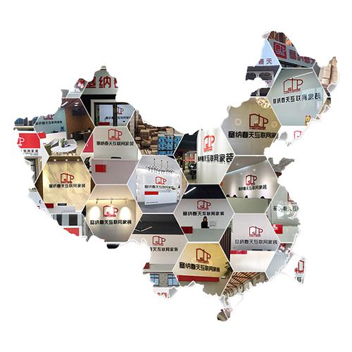 塞納春天●京東戰(zhàn)略合作2.0，樹立家裝服務(wù)新標(biāo)準(zhǔn)！