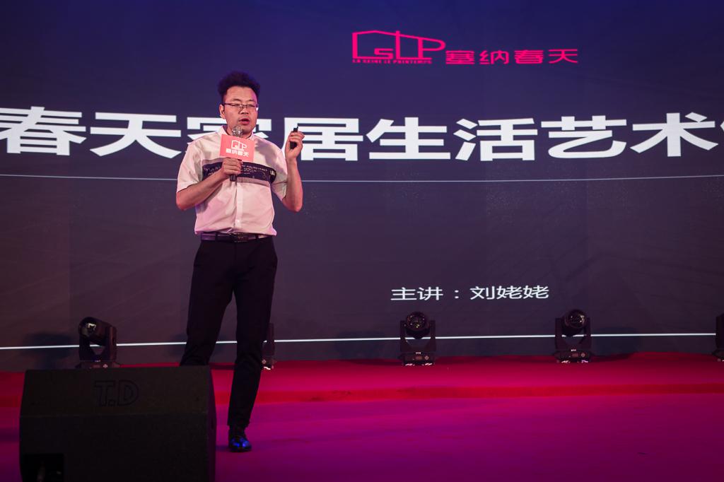 塞納春天業(yè)內(nèi)首提S2b模式，從模仿到自主終將走向卓越