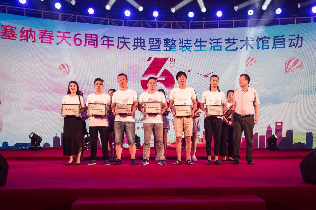 塞納春天業(yè)內(nèi)首提S2b模式，從模仿到自主終將走向卓越